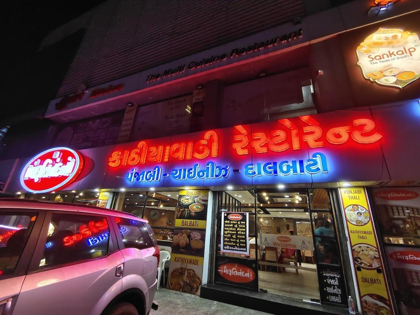 Hotel Avadh Palace, Subhash Bridge, Rto Circle, Ahmedabad Bagian luar foto